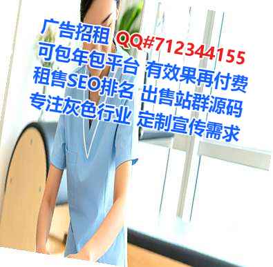 宁陵借腹生子环保科技门市部